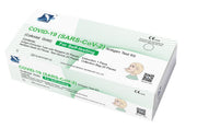 COVID-19 (SARS-CoV-2) Antigen Test Kit  (Colloidal Gold)